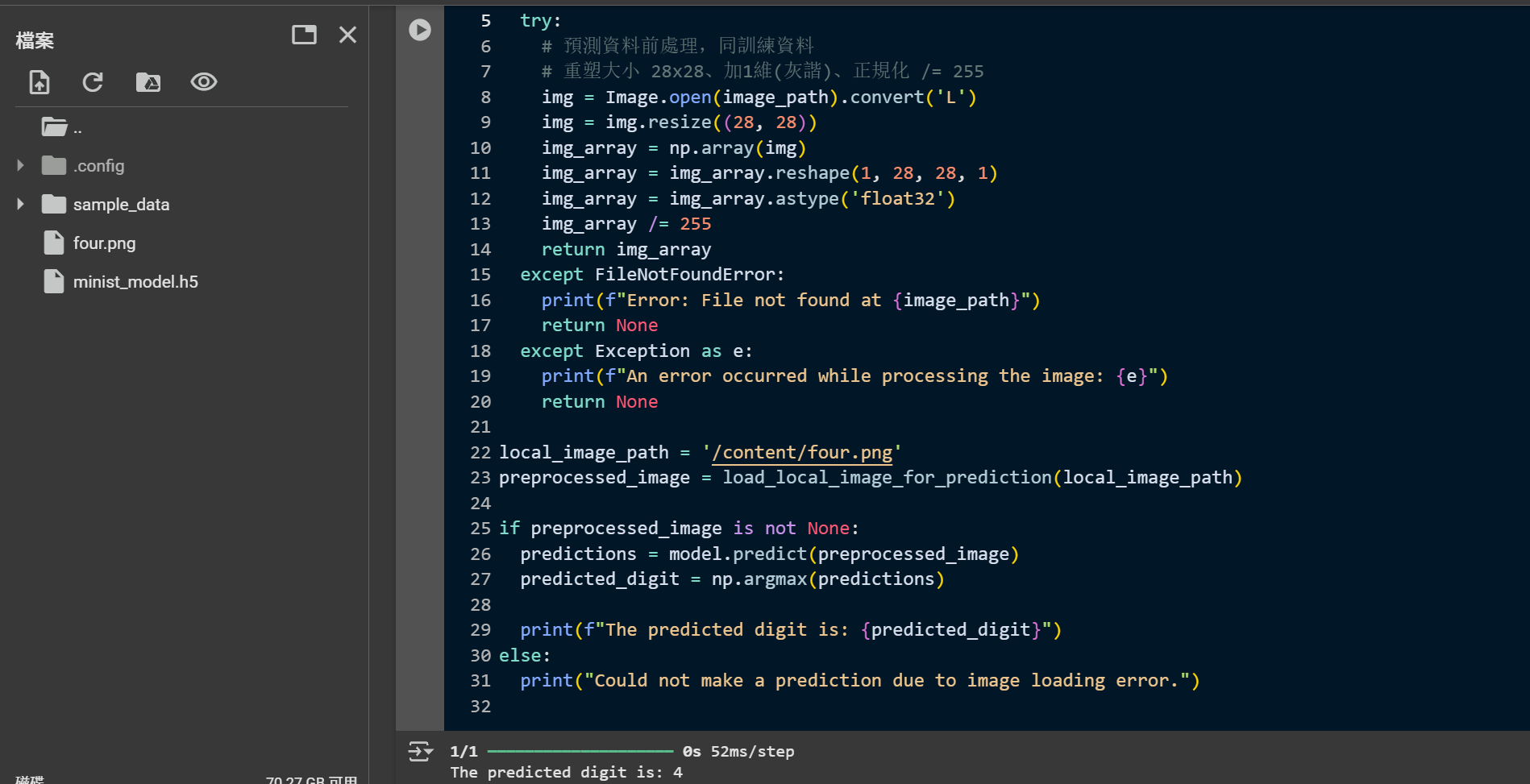 mnist_snn_model_predict